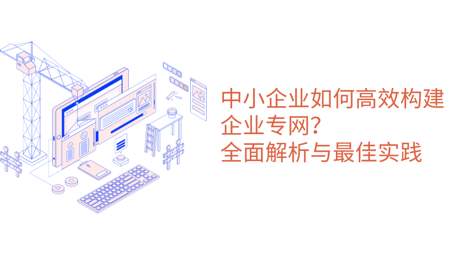 Blog Thumbnail